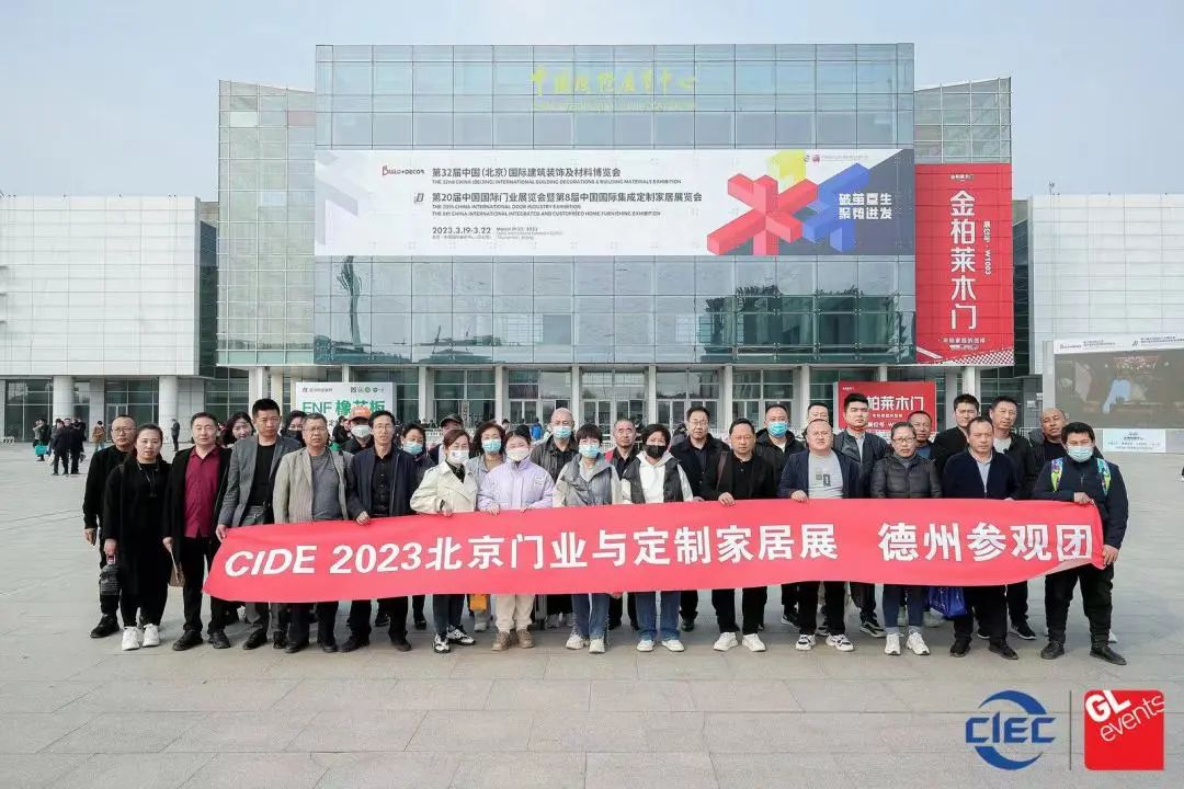 激发新活力，释放新动能丨2023北京门业与定制家居展圆满落幕！