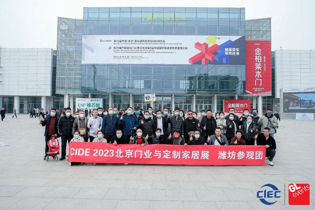激发新活力，释放新动能丨2023北京门业与定制家居展圆满落幕！