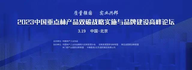 活动剧透丨2023北京门业与定制家居展重磅活动预告