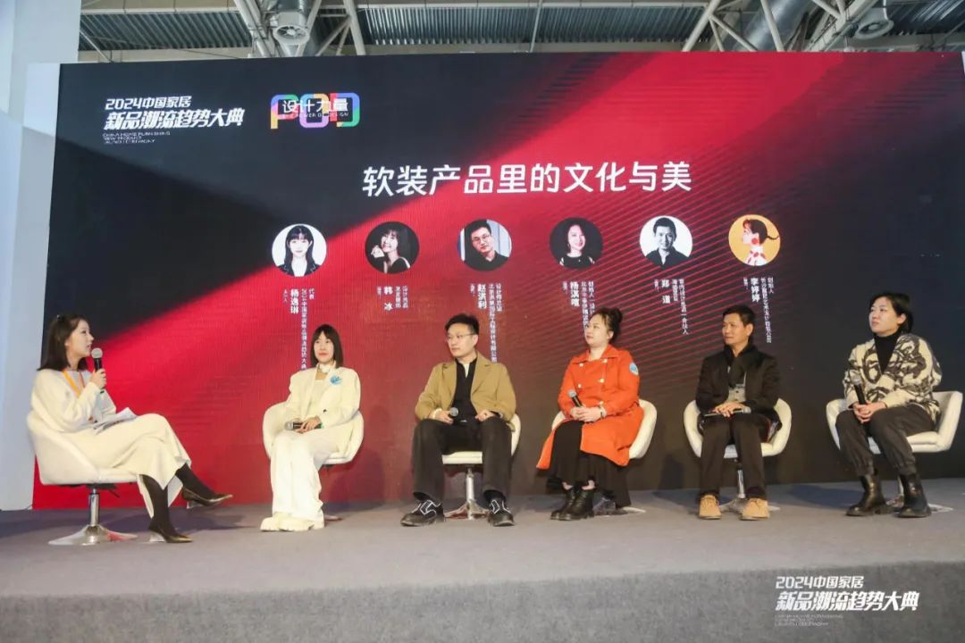 2024中国家居新品潮流趋势大典完美收官，帷幕已落，但三新之力仍将延续！